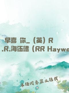 遲早喜歡你